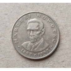 Польша 20 Злотых 1974 год , Марсель Новотко