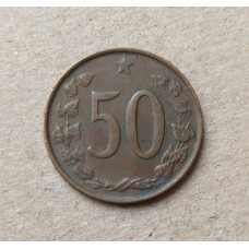 Чехословакия 50 Геллеров 1965 год