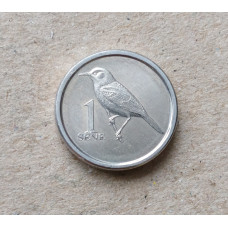 Самоа 1 Сене 2020 год , Кардиналовая мизомела