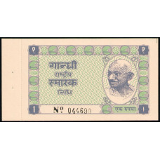 Индия 1 рупия 1949 год , UNC , Частный выпуск 