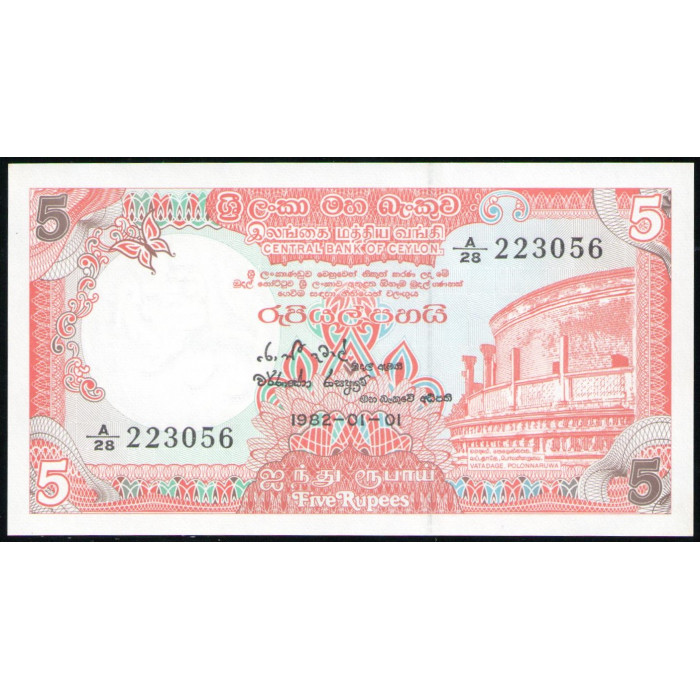 Цейлон 5 рупий 1982 год , UNC