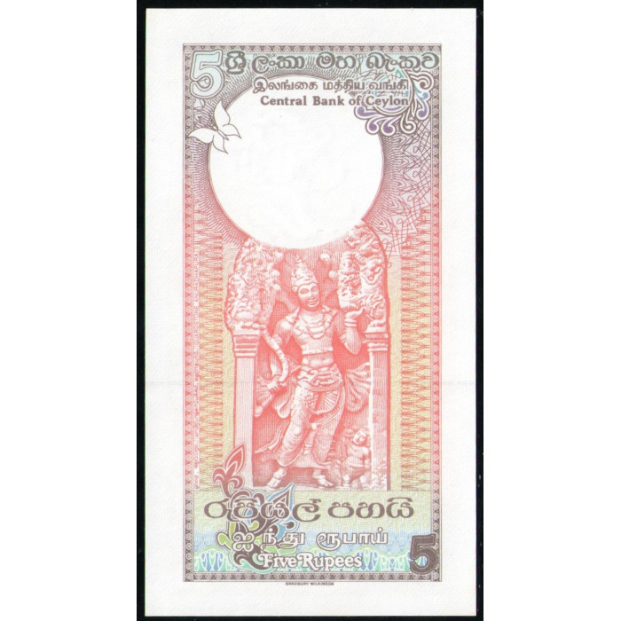 Цейлон 5 рупий 1982 год , UNC