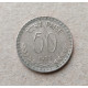 Индия 50 Пайс 1975 год