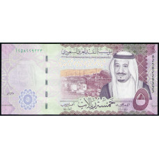 Саудовская Аравия 5 Риалов 2017 год , UNC