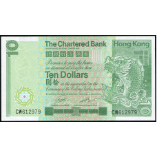 Гонконг 10 Долларов 1981 год , АUNC