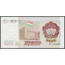 Таджикистан 1000 Рублей 1994 год , UNC