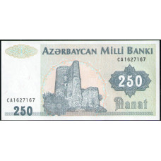 Азербайджан 250 Манат 1992 год , UNC