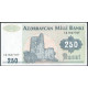 Азербайджан 250 Манат 1992 год , UNC