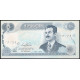 Ирак 100 Динаров 1994 год , АUNC