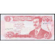 Ирак 5 Динаров 1994 год , UNC