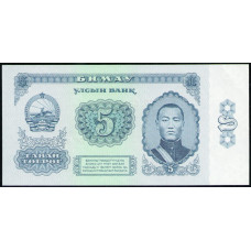 Монголия 5 Тугриков 1981 год , UNC , Дамдин Сухэ Батор