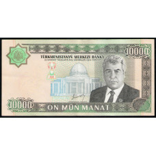 Туркменистан 10000 Манат 2003 год , XF