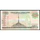 Туркменистан 10000 Манат 2003 год , XF