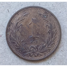 Венгрия 1 Филлер 1897 год