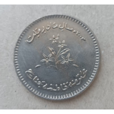 Пакистан 10 Рупий 2003 год , Мать нации , Год Фатимы Джинны