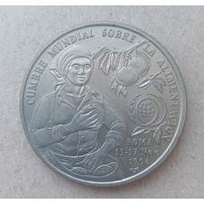 Куба 1 Песо 1996 год , Международный саммит по продовольствию в Риме , ФАО