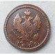 Россия 2 Копейки 1813 , КМ , АМ, Александр I