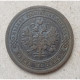 Россия 1 Копейка 1899 год , СПБ, Николай 2