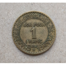 Франция 1 Франк 1923 год , Гермес