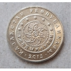 Казахстан 50 Тенге 2013 год , Города Казахстана , Талдыкорган