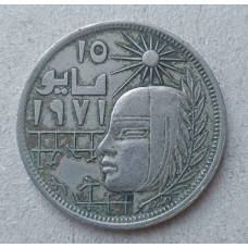 Египет 10 Пиастров 1977 год , Революция 1971 года