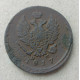 Россия 2 Копейки 1817 , ЕМ, Александр I