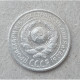 СССР 10 Копеек 1925 год