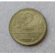 Бразилия 2 Крузейро 1950 год