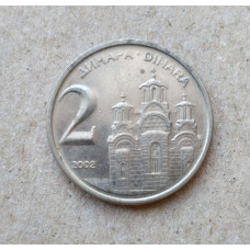 Югославия 2 Динара 2002 год , Церковь