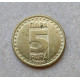 Югославия 5 Пара 1995 год