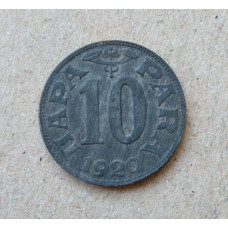 Югославия 10 Пара 1920 год