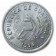 Гватемала 10 Сентаво 1996 год , Монолит Киригуа