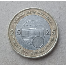 Сирия 25 Фунтов 2003 год , Центральный банк Сирии , Биметалл