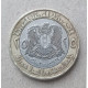 Сирия 25 Фунтов 2003 год , Центральный банк Сирии , Биметалл