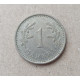 Финляндия 1 Маркa 1938 год