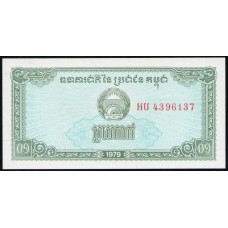 Камбоджа 0,1 Риэля 1979 год , UNC