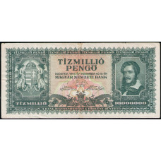 Венгрия 10000000 Пенго 1945 год 