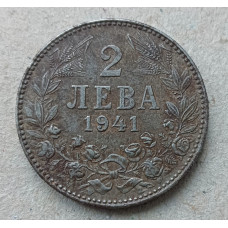 Болгария 2 Лева 1941 год 