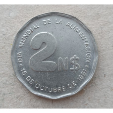 Уругвай 2 Новых Песо 1981 год , ФАО