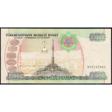 Туркменистан 10000 Манат 2005 год , AUNC
