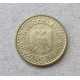 Югославия 50 Пара 1999 год