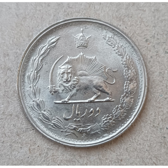 Иран 2 Риала 1976 год , 50 лет династии Пехлеви