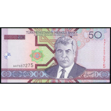 Туркменистан 50 Манат 2005 год, UNC, Президент Сапармурат Ниязов