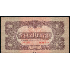 Венгрия 100 Пенго 1944 год 
