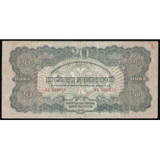 Венгрия 20 Пенго 1944 год 
