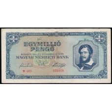 Венгрия 1000000 Пенго 1945 год 
