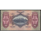 Венгрия 100 Пенго 1930 год 