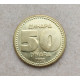 Югославия 50 Динаров 1992 год