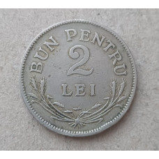 Румыния 2 Лея 1924 год 