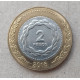 Аргентина 2 Песо 2016 год , Биметалл